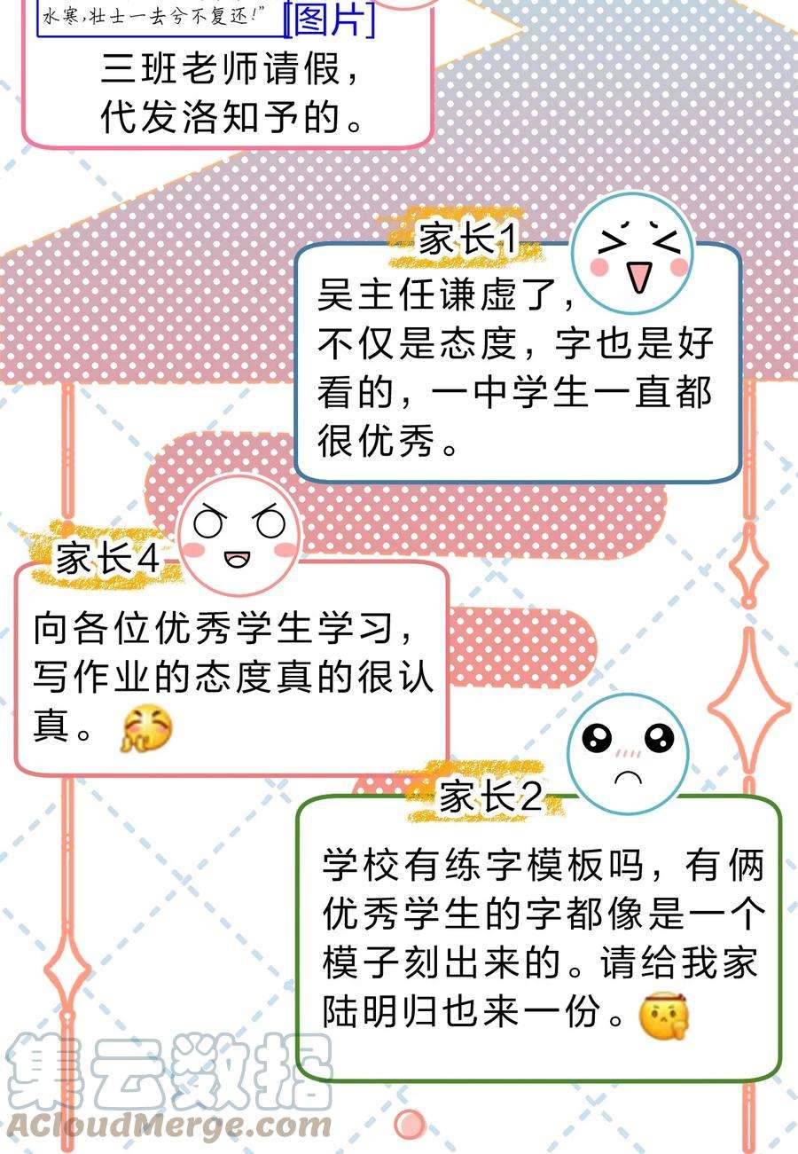 信息素说我们不可能41 小红和小蓝能做的事，还有很多