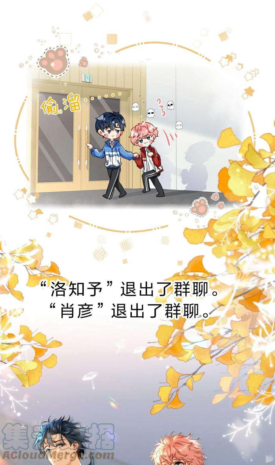 信息素说我们不可能41 小红和小蓝能做的事，还有很多