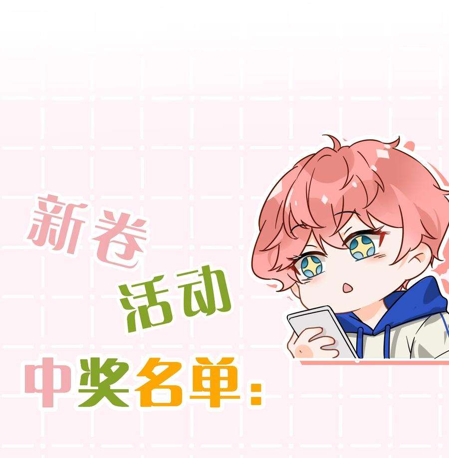 信息素说我们不可能41 小红和小蓝能做的事，还有很多