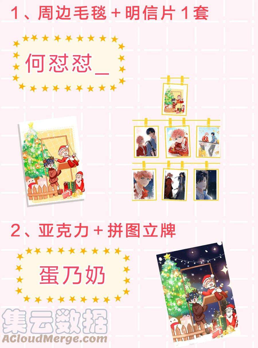 信息素说我们不可能41 小红和小蓝能做的事，还有很多