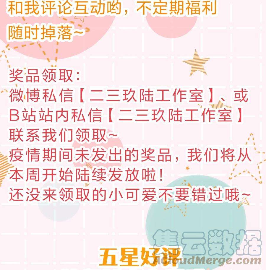 信息素说我们不可能41 小红和小蓝能做的事，还有很多