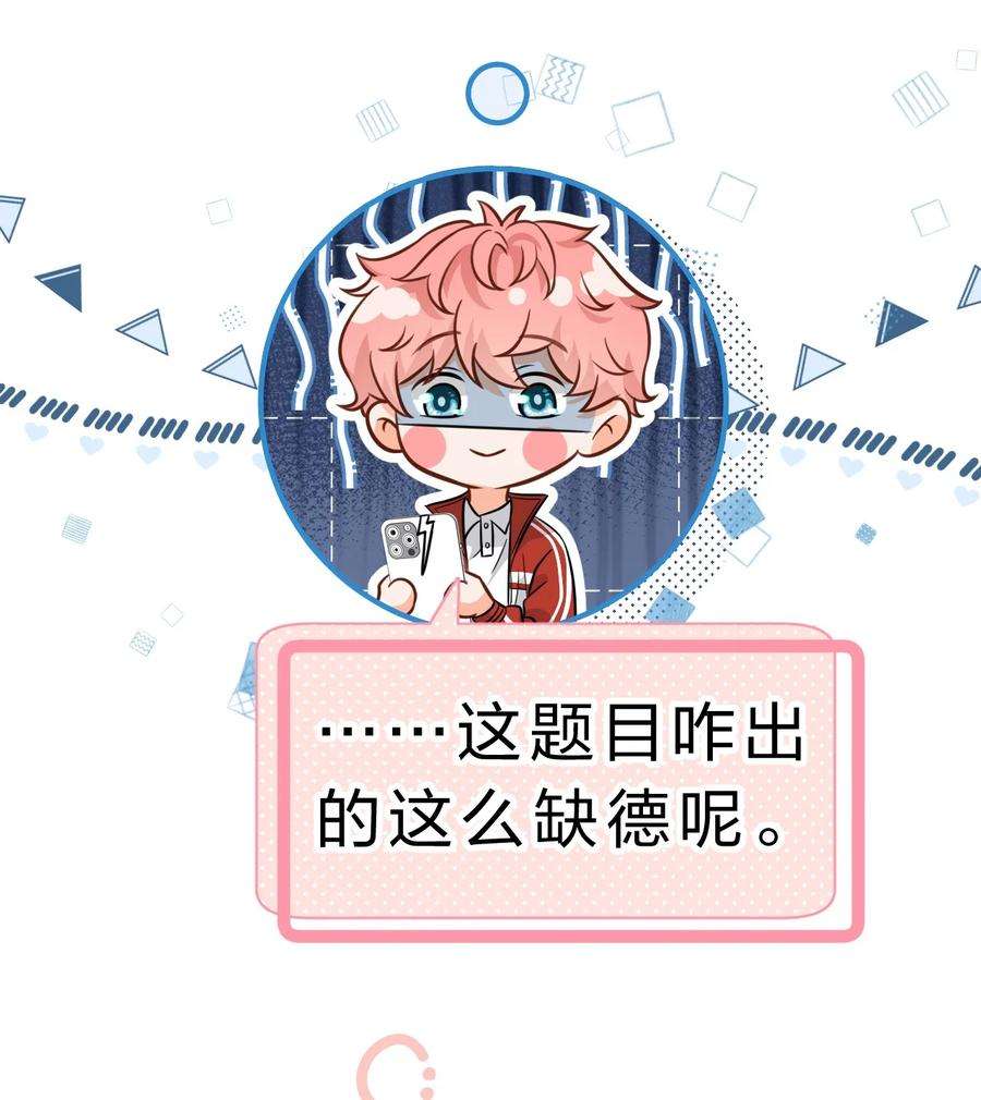 信息素说我们不可能41 小红和小蓝能做的事，还有很多