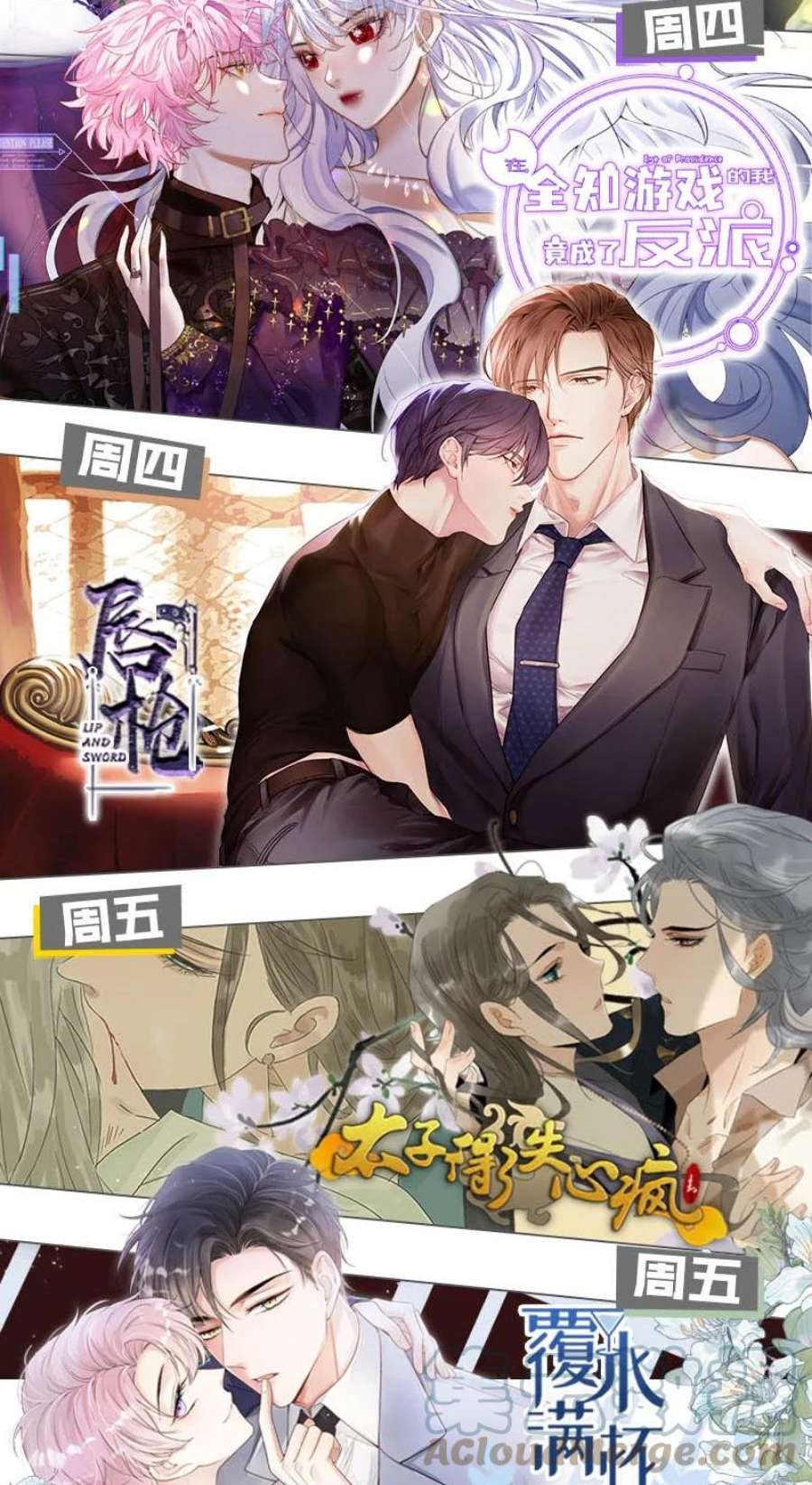 信息素说我们不可能41 小红和小蓝能做的事，还有很多
