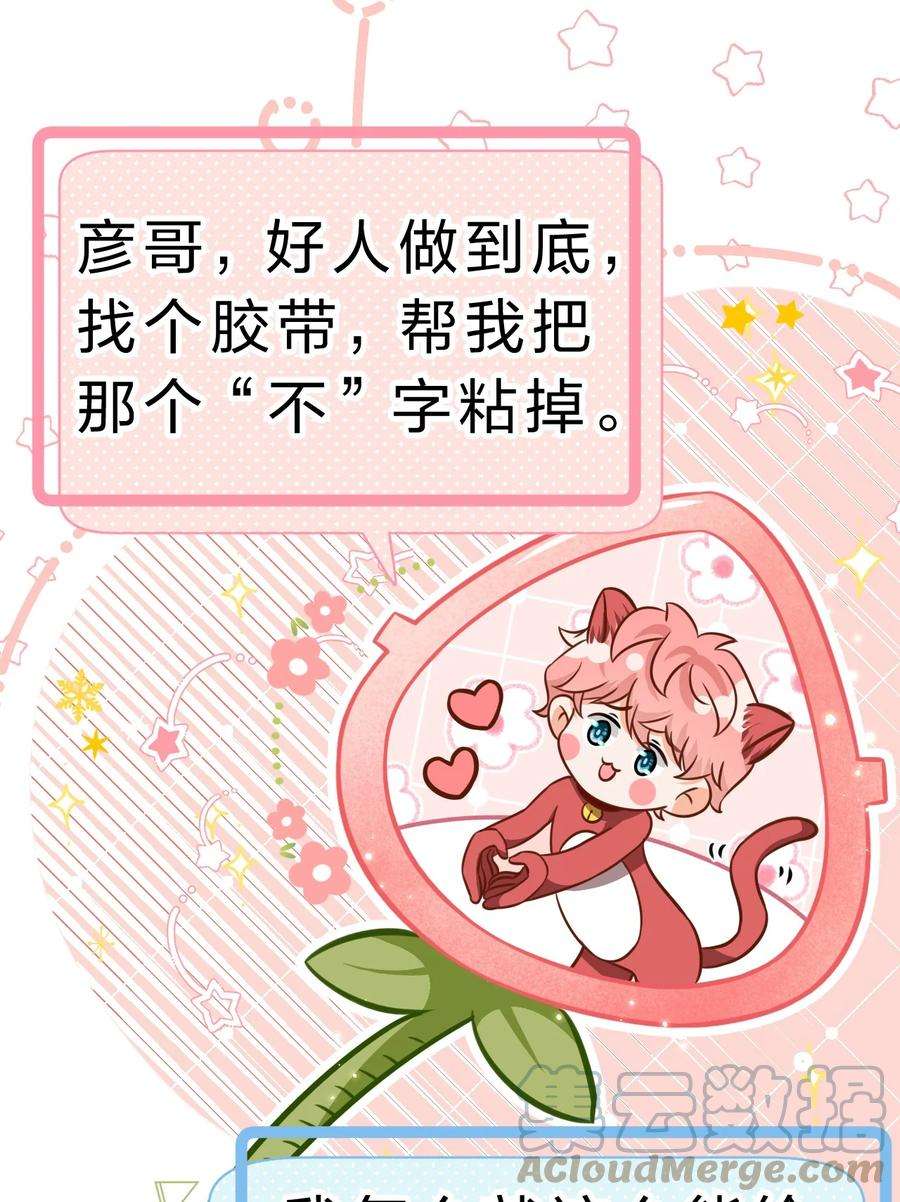 信息素说我们不可能41 小红和小蓝能做的事，还有很多