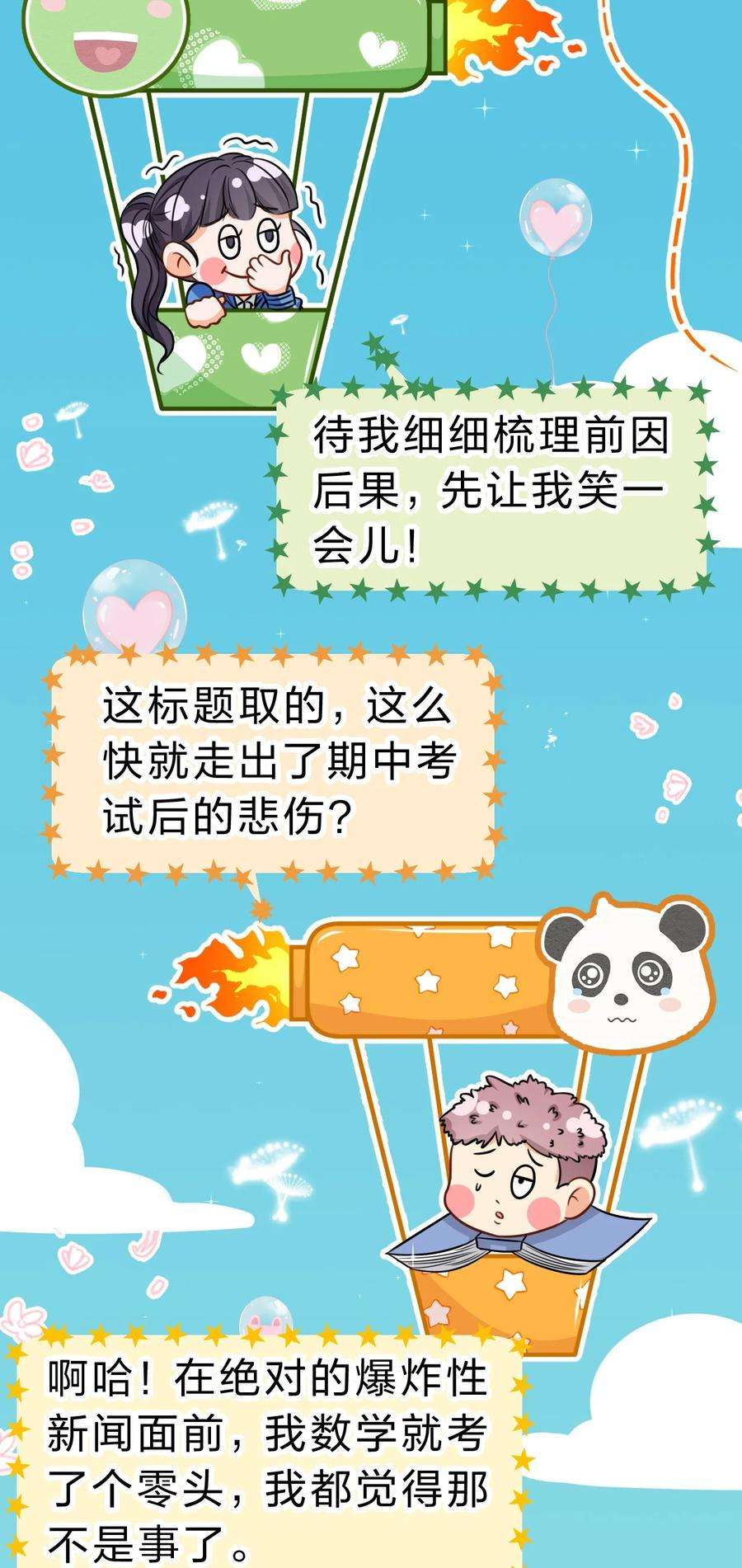 信息素说我们不可能42 哥哥，我难受，浑身无力的那种