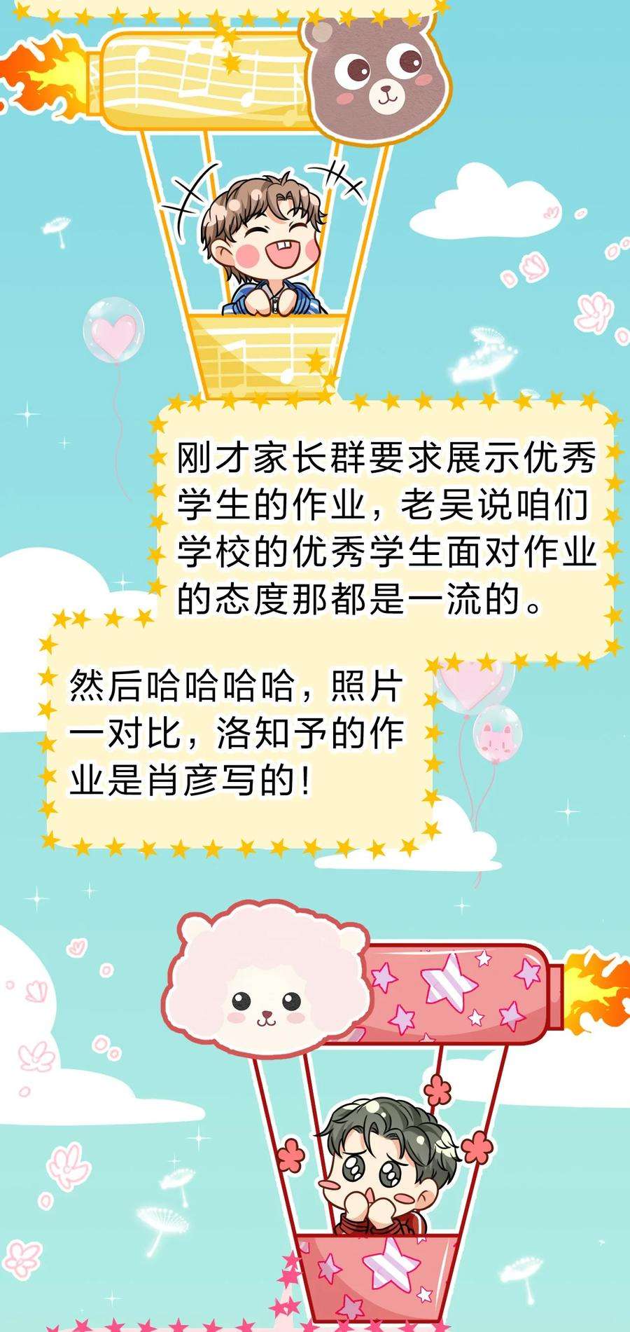 信息素说我们不可能42 哥哥，我难受，浑身无力的那种