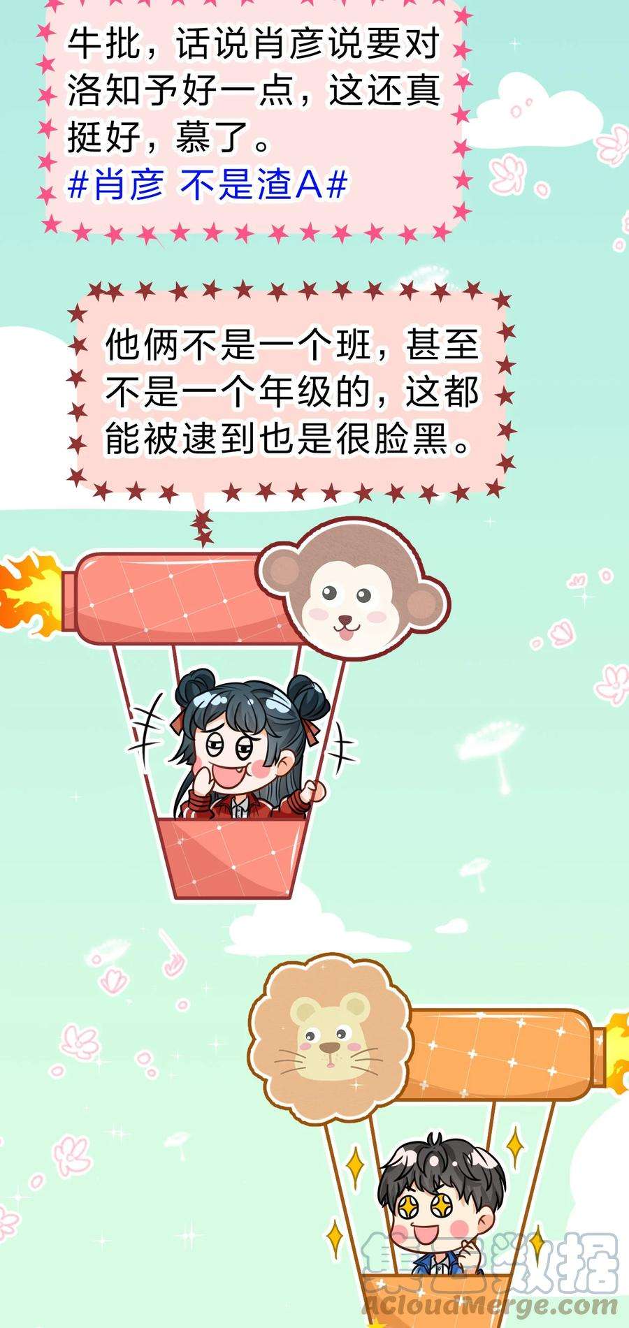 信息素说我们不可能42 哥哥，我难受，浑身无力的那种