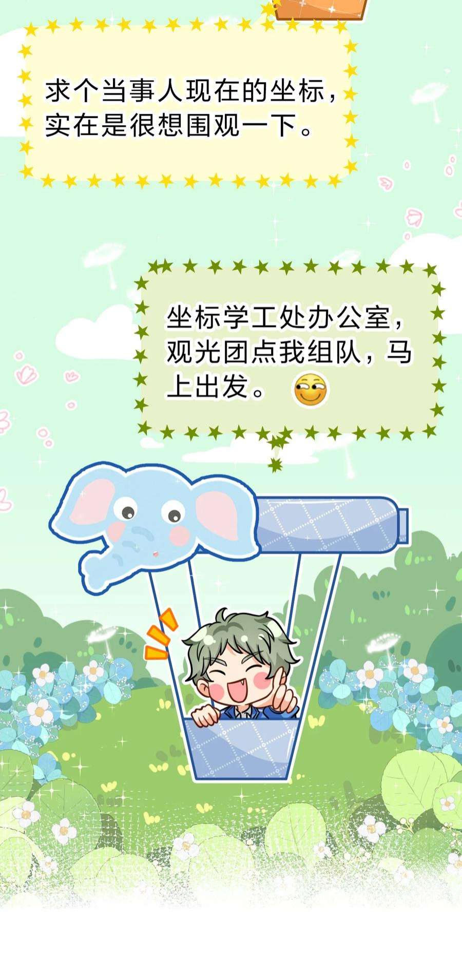 信息素说我们不可能42 哥哥，我难受，浑身无力的那种