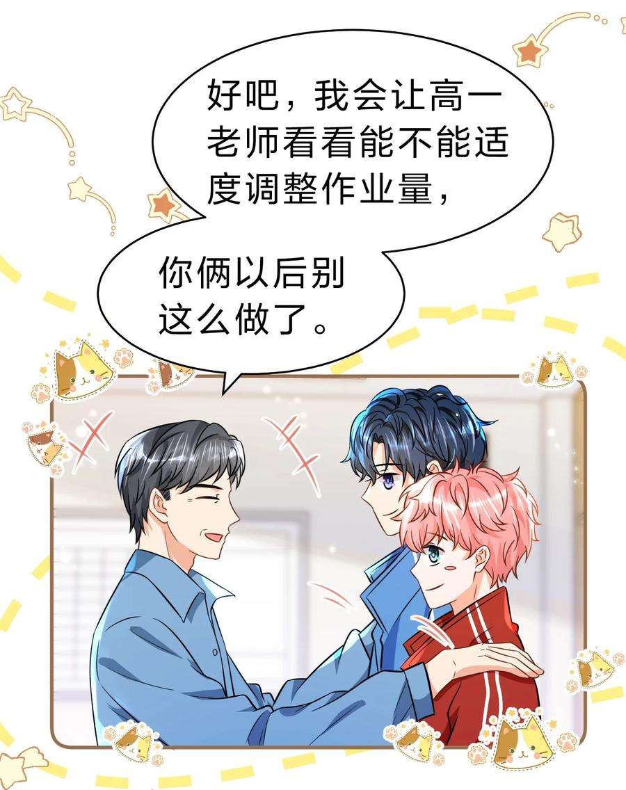 信息素说我们不可能42 哥哥，我难受，浑身无力的那种