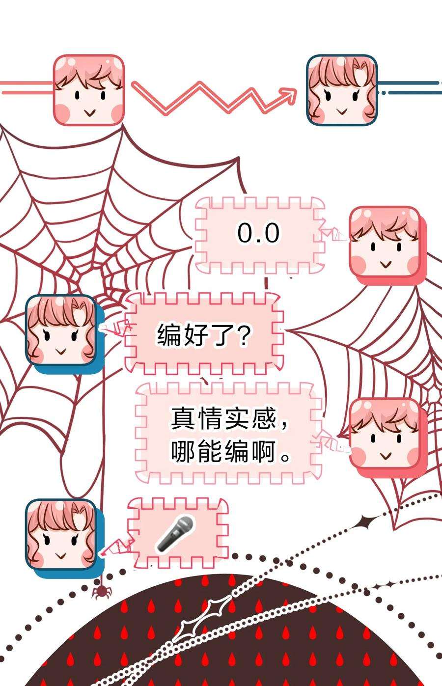 信息素说我们不可能42 哥哥，我难受，浑身无力的那种