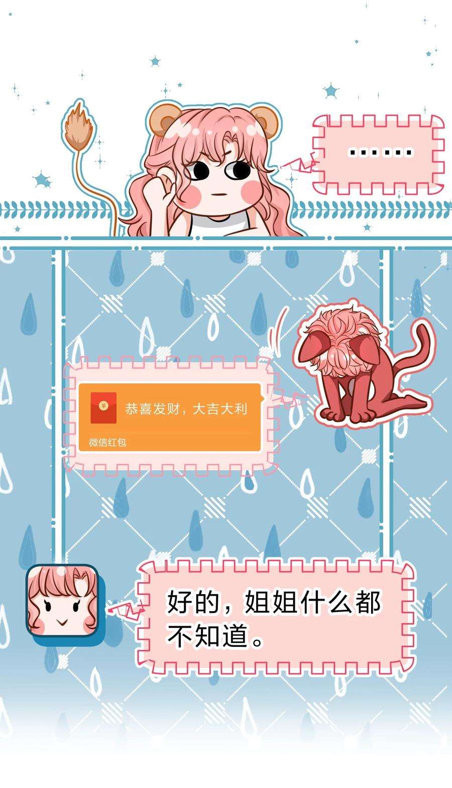 信息素说我们不可能42 哥哥，我难受，浑身无力的那种