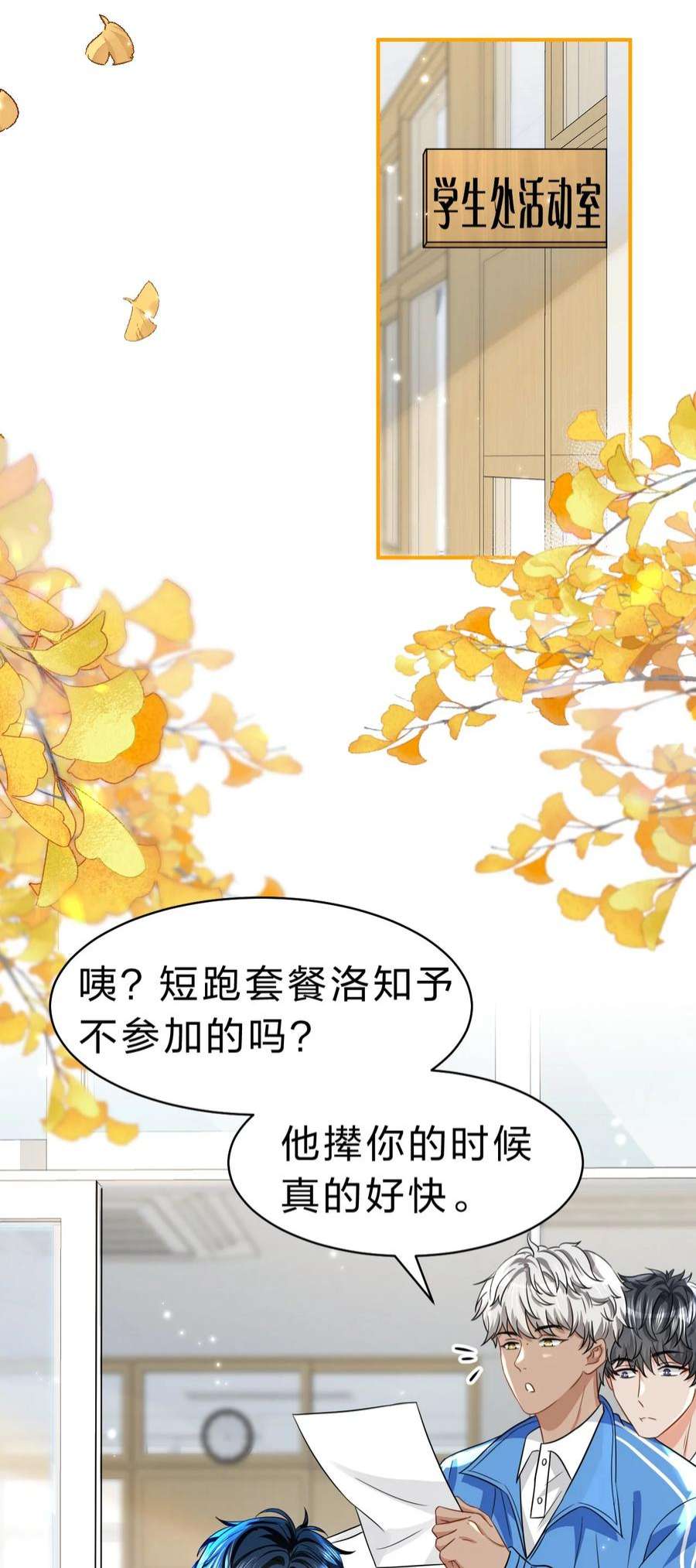 信息素说我们不可能42 哥哥，我难受，浑身无力的那种