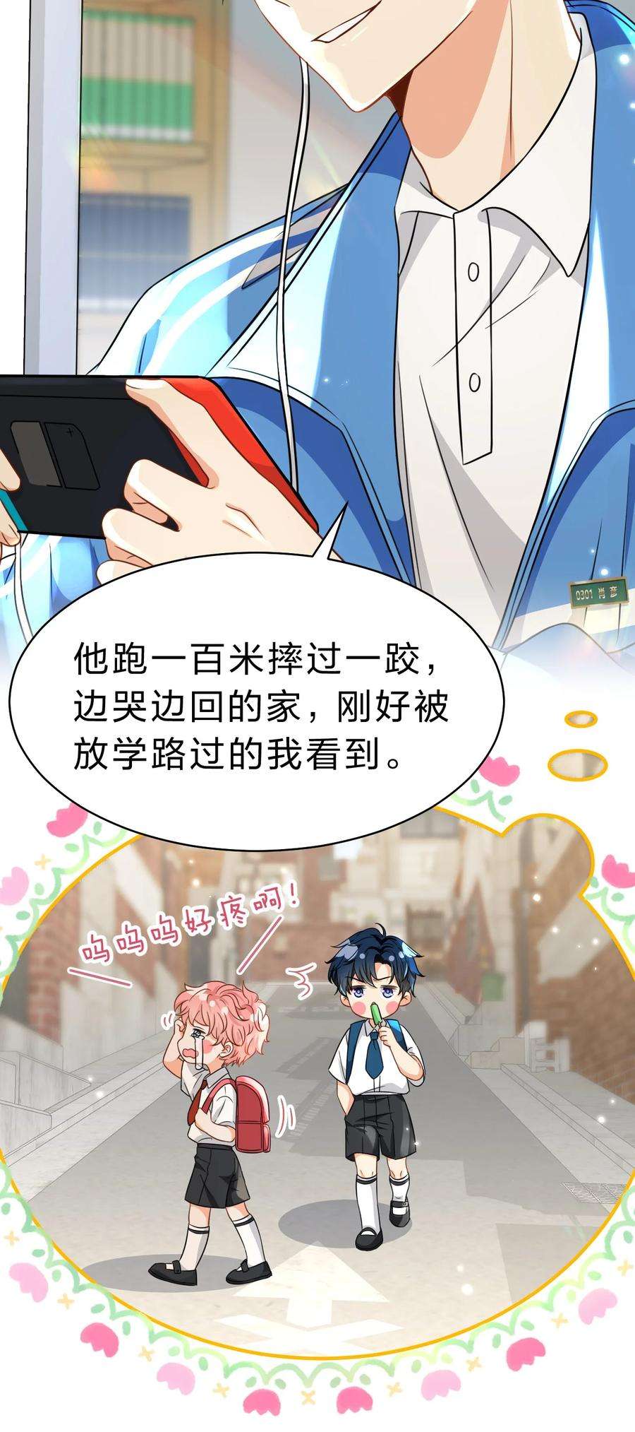 信息素说我们不可能42 哥哥，我难受，浑身无力的那种