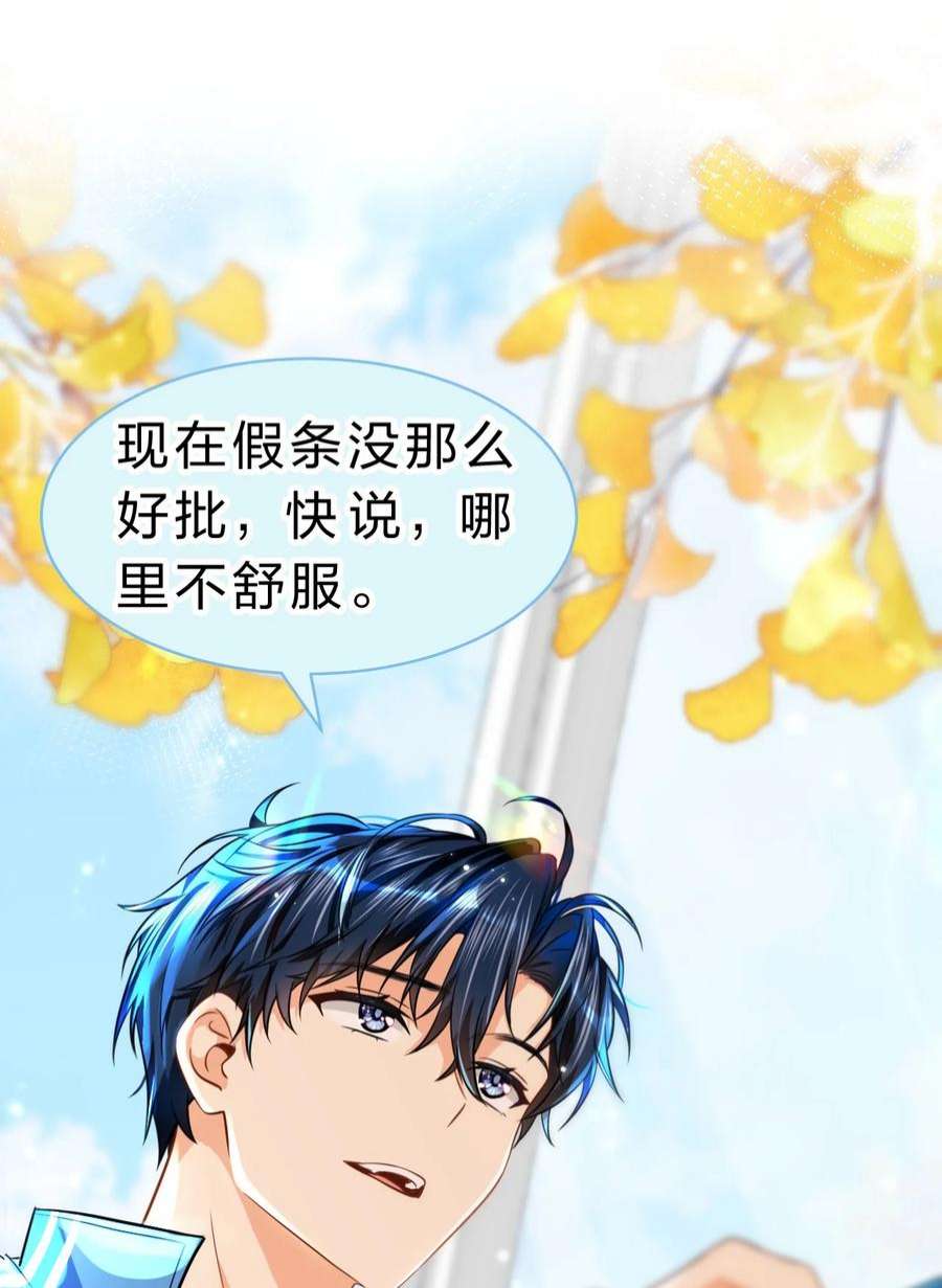 信息素说我们不可能42 哥哥，我难受，浑身无力的那种