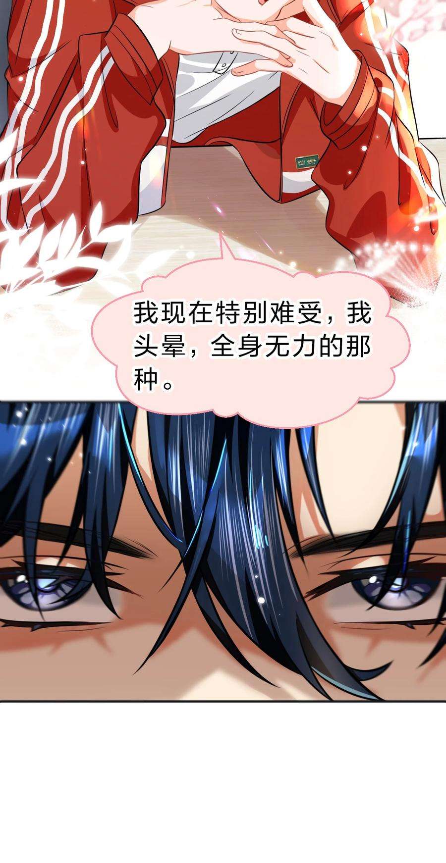 信息素说我们不可能42 哥哥，我难受，浑身无力的那种