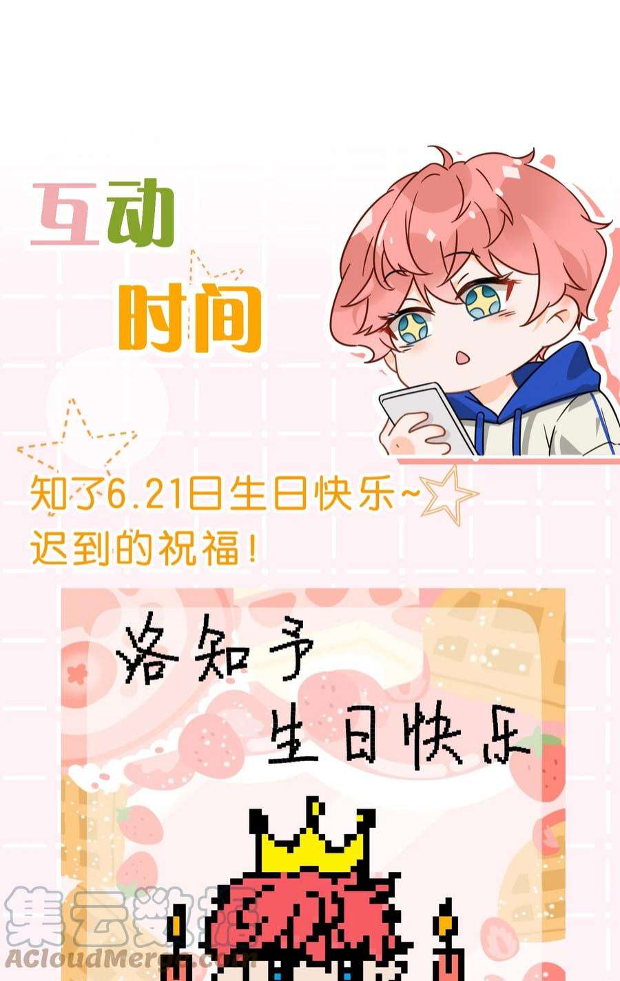 信息素说我们不可能42 哥哥，我难受，浑身无力的那种