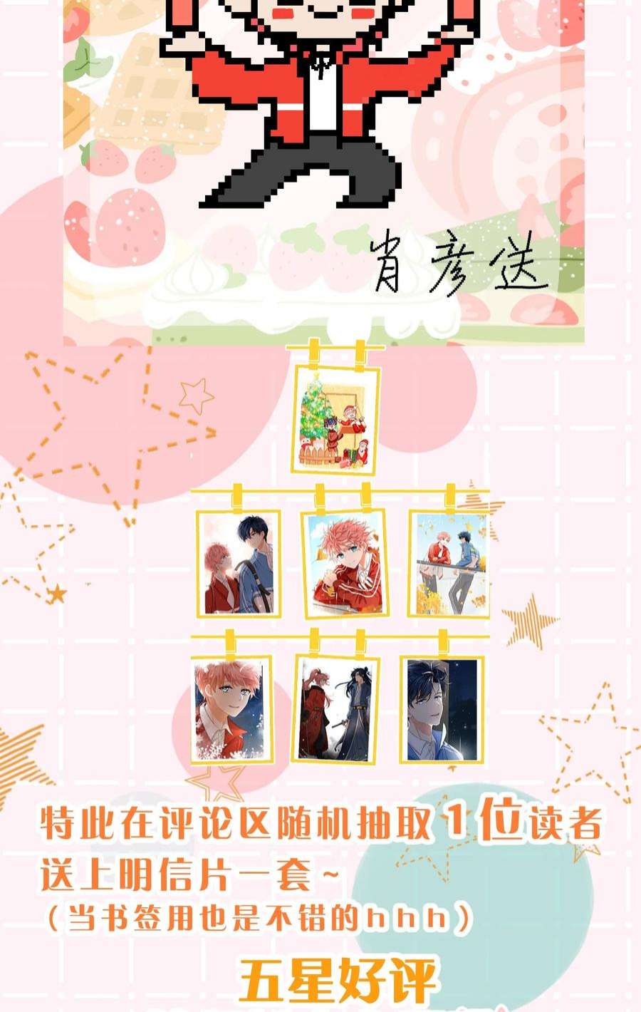 信息素说我们不可能42 哥哥，我难受，浑身无力的那种