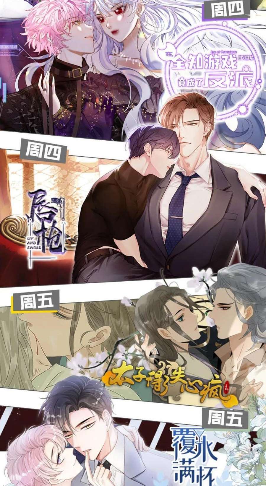信息素说我们不可能42 哥哥，我难受，浑身无力的那种