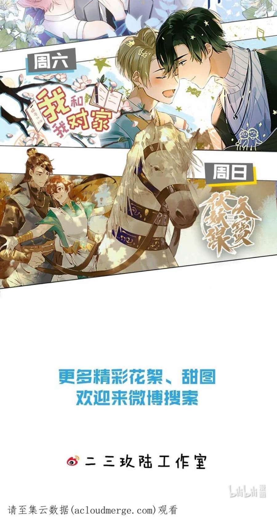 信息素说我们不可能42 哥哥，我难受，浑身无力的那种