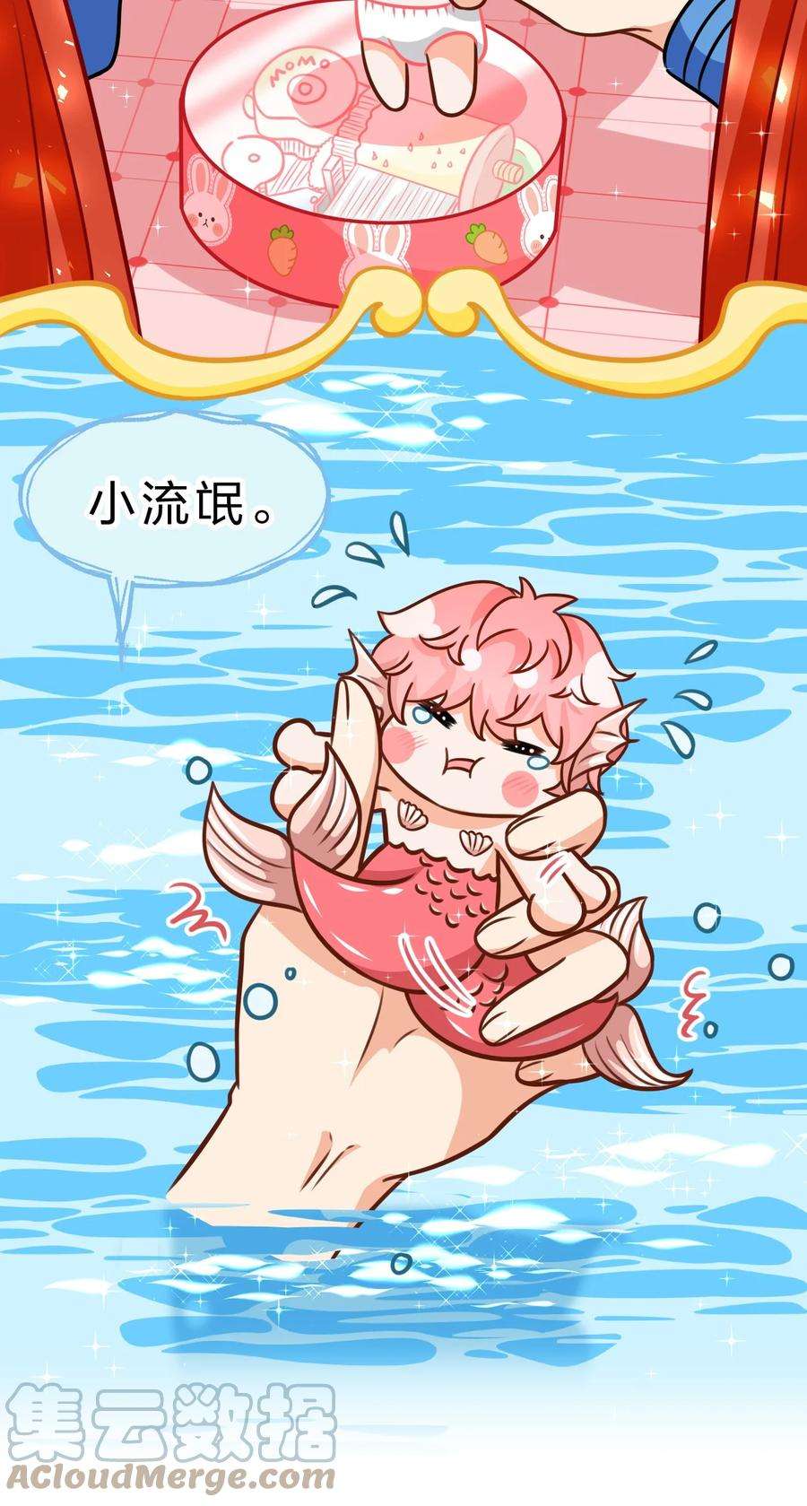 信息素说我们不可能44 哥哥特别行，哥哥超厉害！