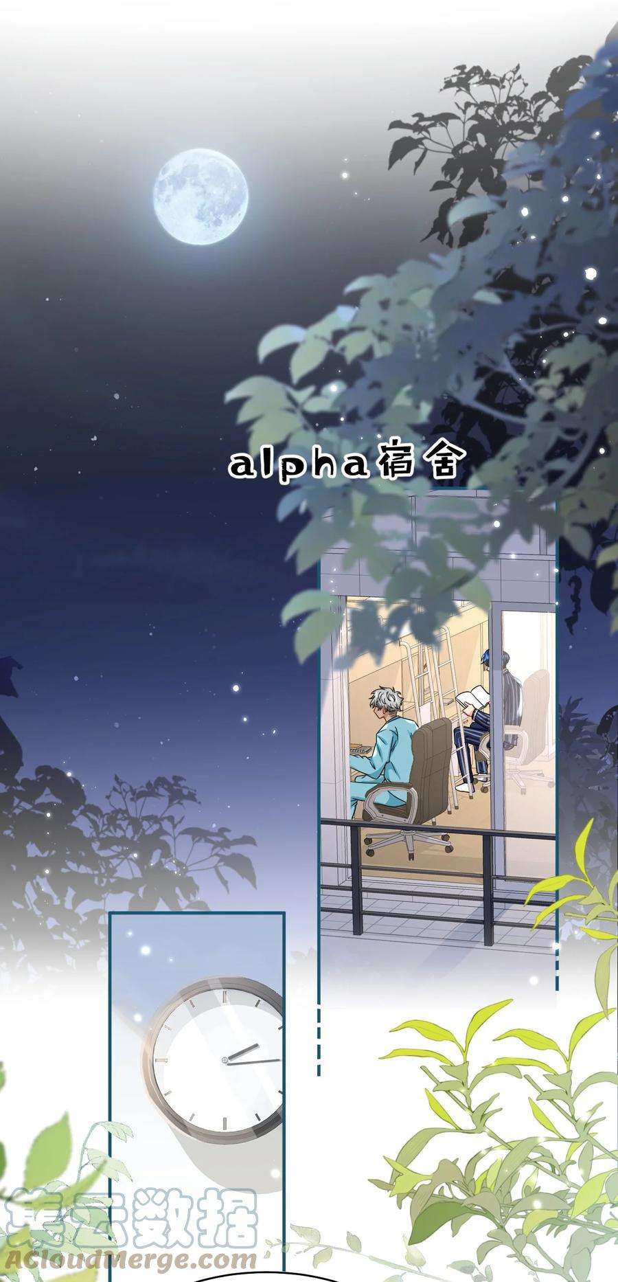 信息素说我们不可能44 哥哥特别行，哥哥超厉害！