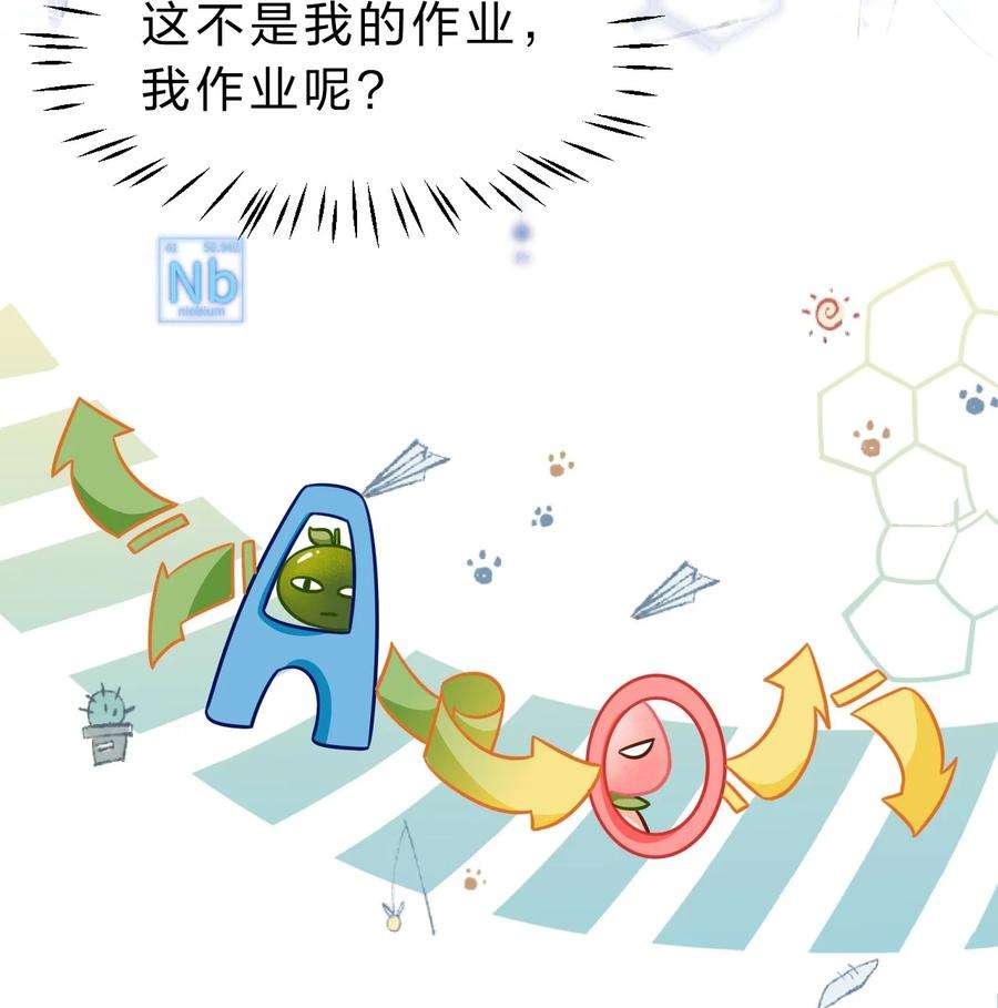 信息素说我们不可能44 哥哥特别行，哥哥超厉害！
