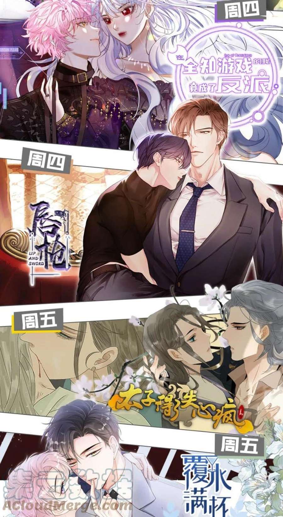 信息素说我们不可能44 哥哥特别行，哥哥超厉害！