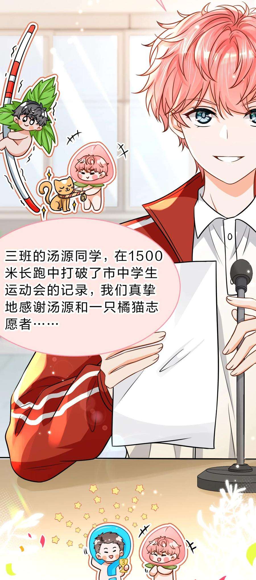 信息素说我们不可能44 哥哥特别行，哥哥超厉害！