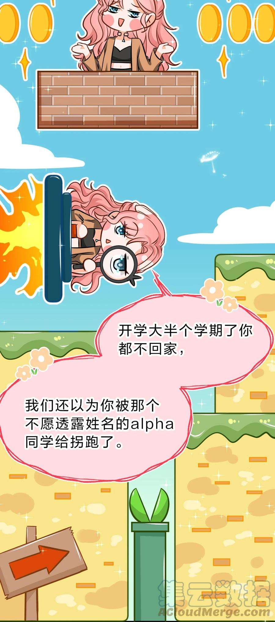 信息素说我们不可能47 探讨临时标记，这是可以说的嘛？！
