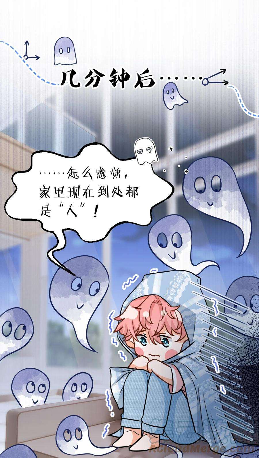 信息素说我们不可能47 探讨临时标记，这是可以说的嘛？！