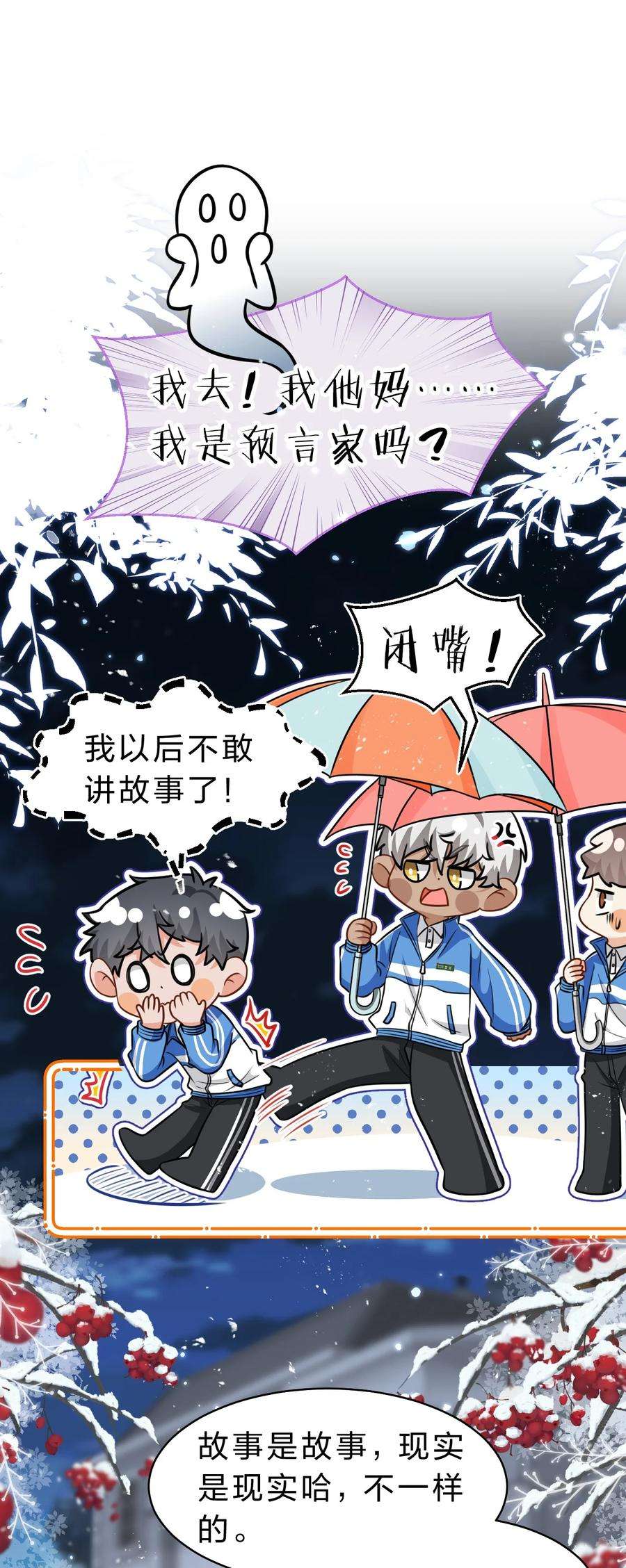 信息素说我们不可能47 探讨临时标记，这是可以说的嘛？！