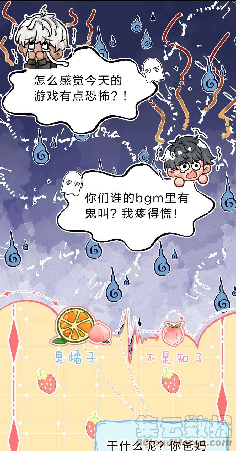 信息素说我们不可能47 探讨临时标记，这是可以说的嘛？！