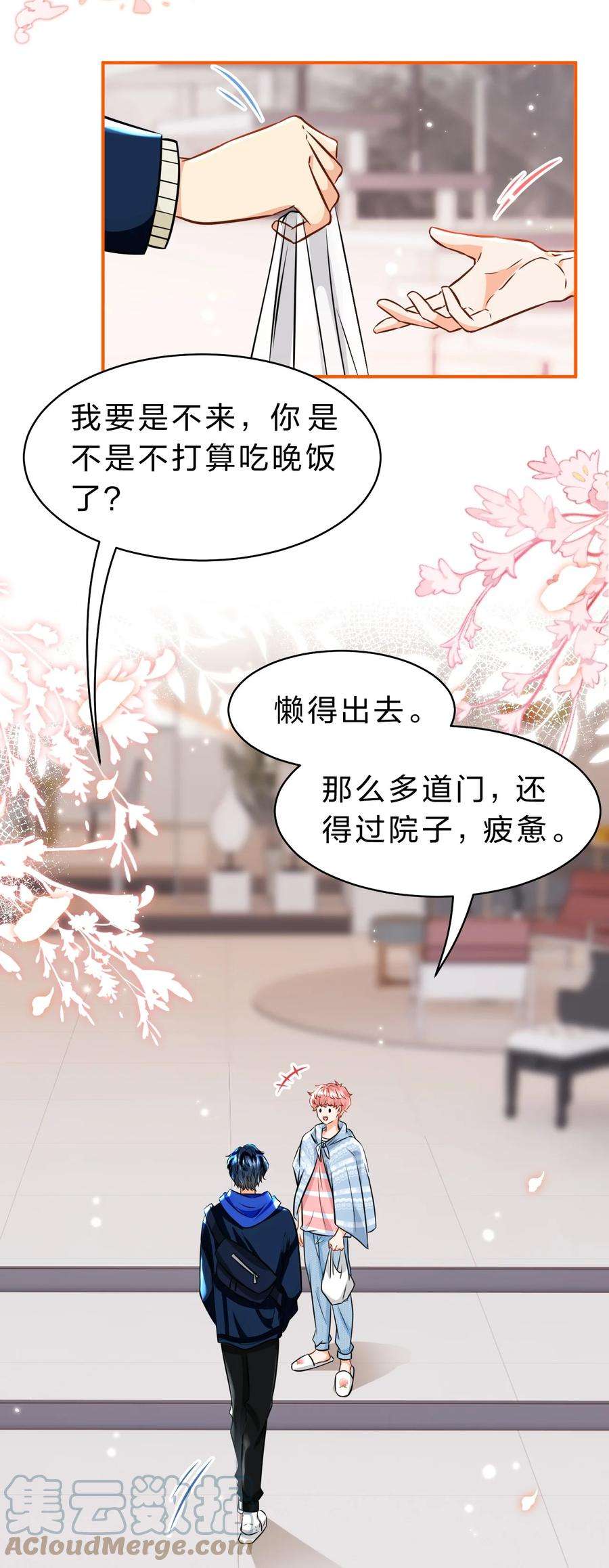 信息素说我们不可能47 探讨临时标记，这是可以说的嘛？！
