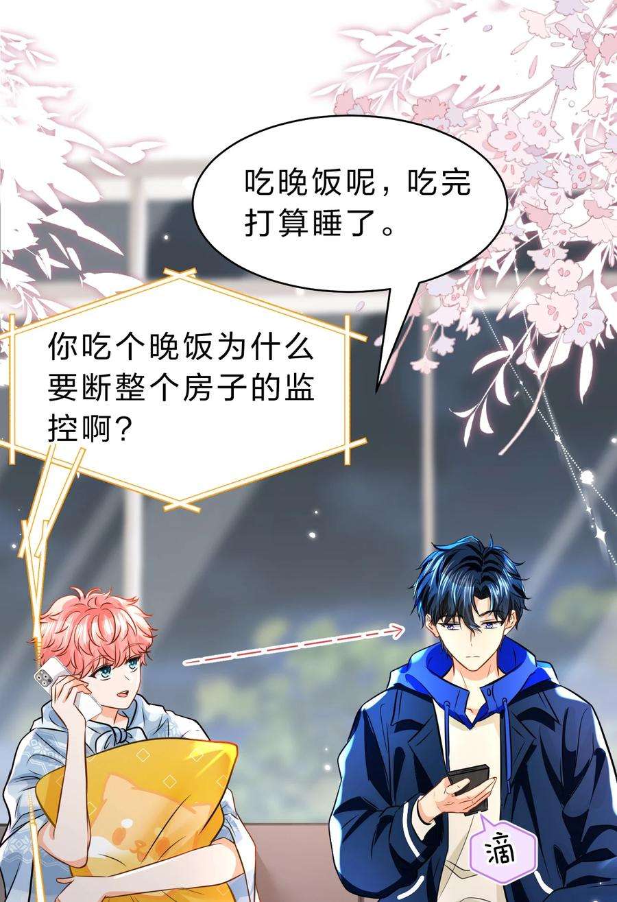 信息素说我们不可能47 探讨临时标记，这是可以说的嘛？！