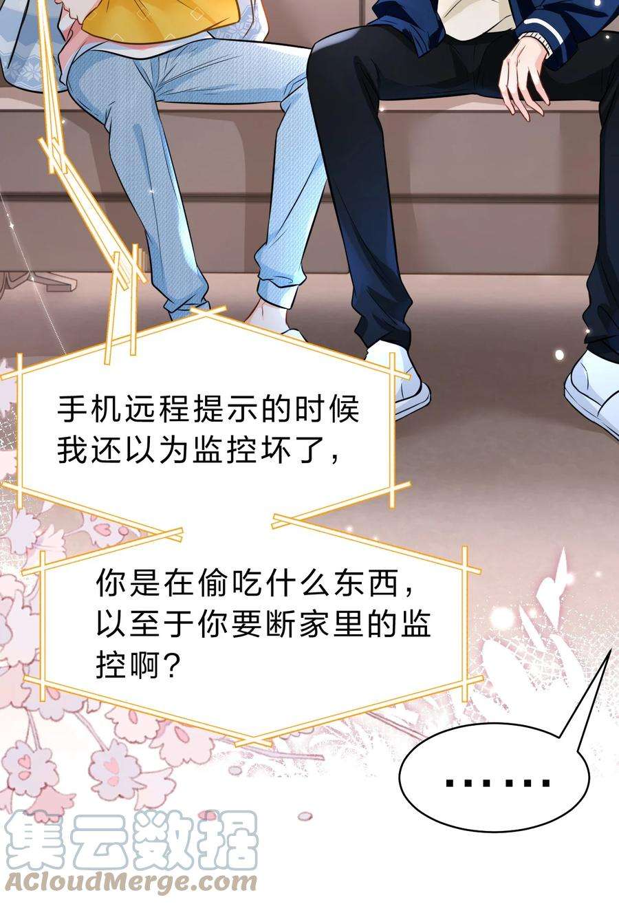 信息素说我们不可能47 探讨临时标记，这是可以说的嘛？！