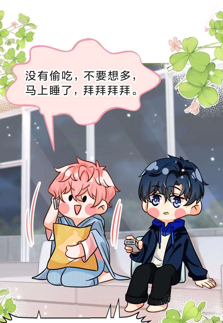 信息素说我们不可能47 探讨临时标记，这是可以说的嘛？！