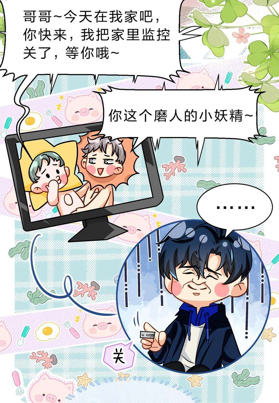 信息素说我们不可能47 探讨临时标记，这是可以说的嘛？！