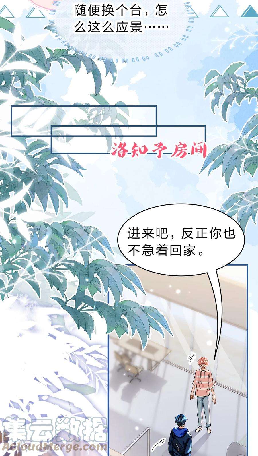 信息素说我们不可能47 探讨临时标记，这是可以说的嘛？！