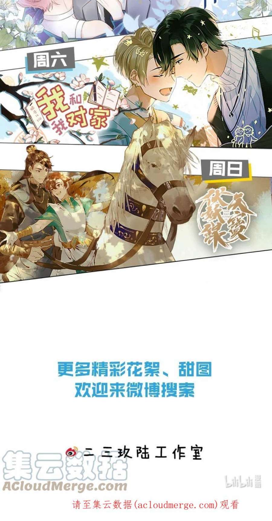 信息素说我们不可能47 探讨临时标记，这是可以说的嘛？！