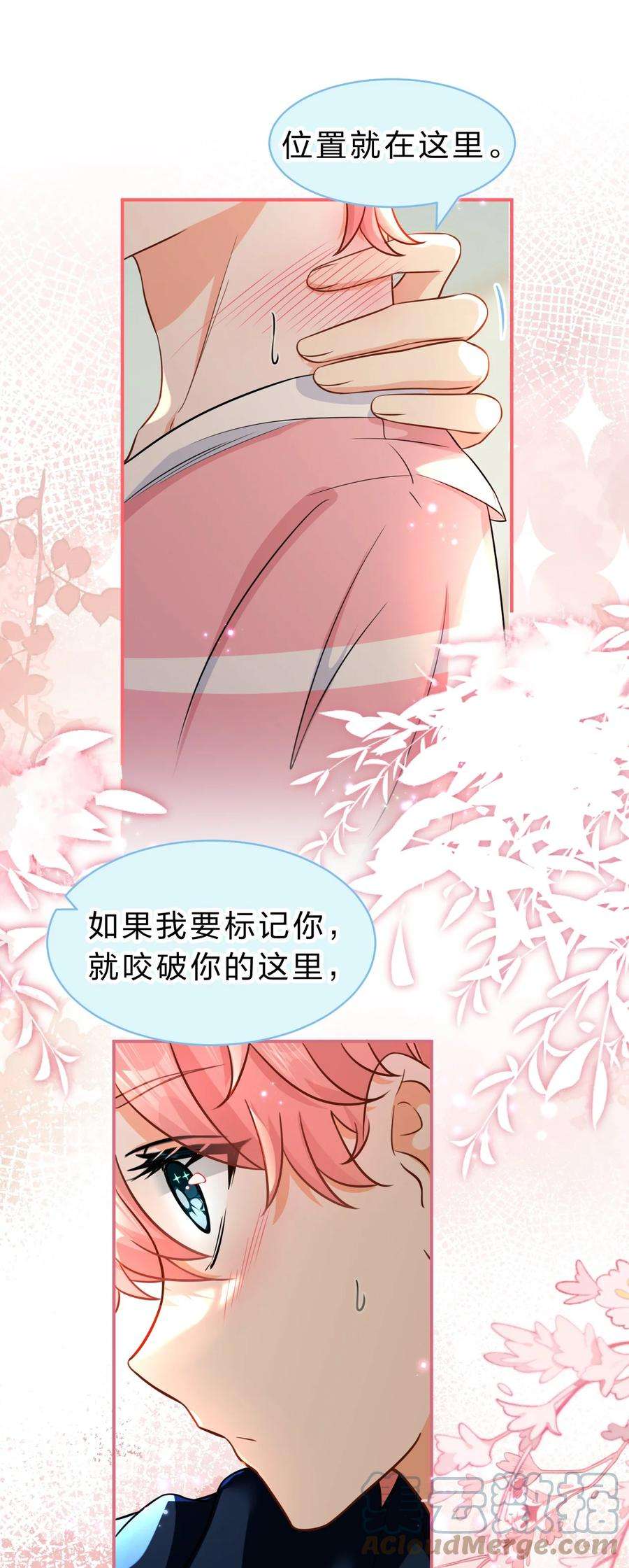 信息素说我们不可能48 要不你别走了，我床够大