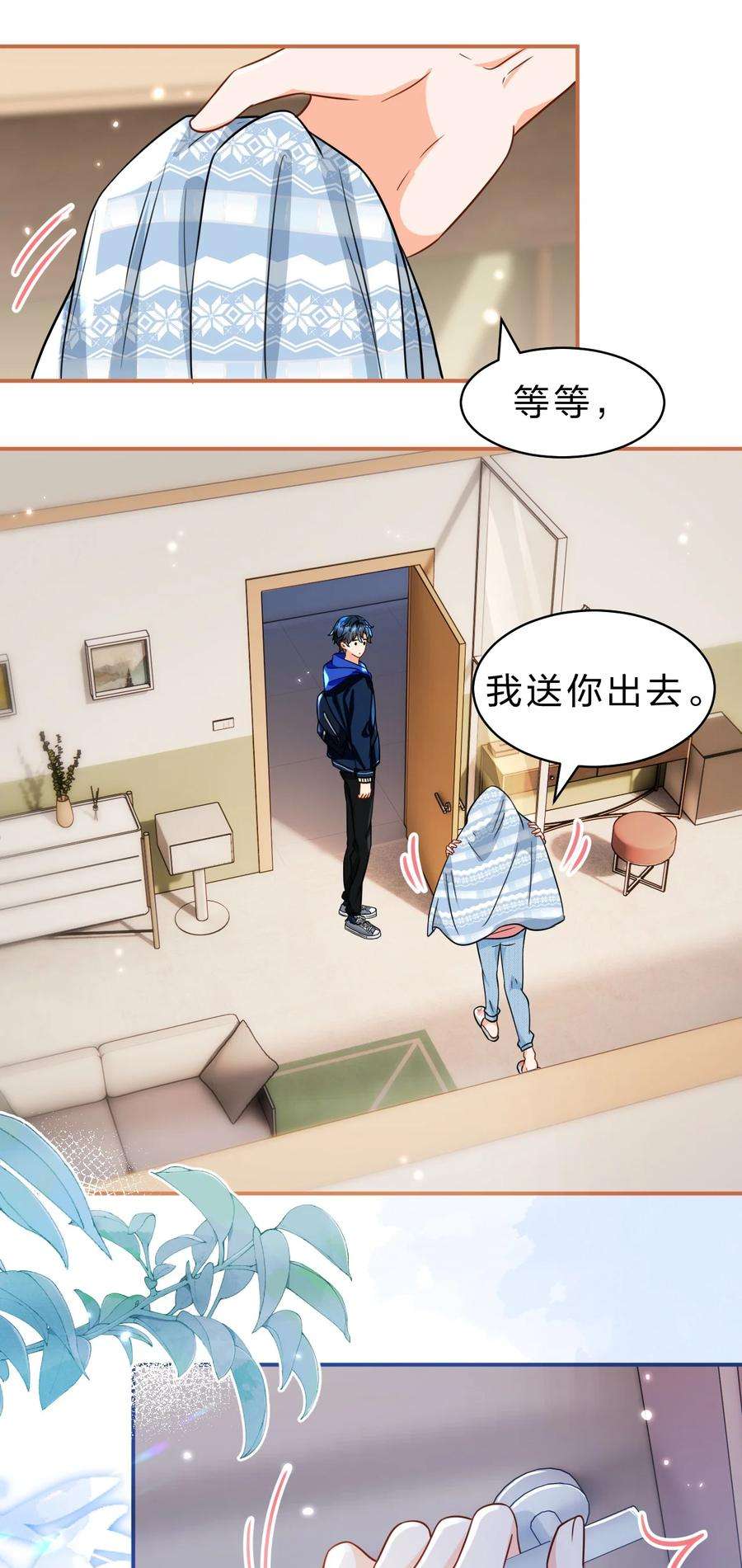 信息素说我们不可能48 要不你别走了，我床够大