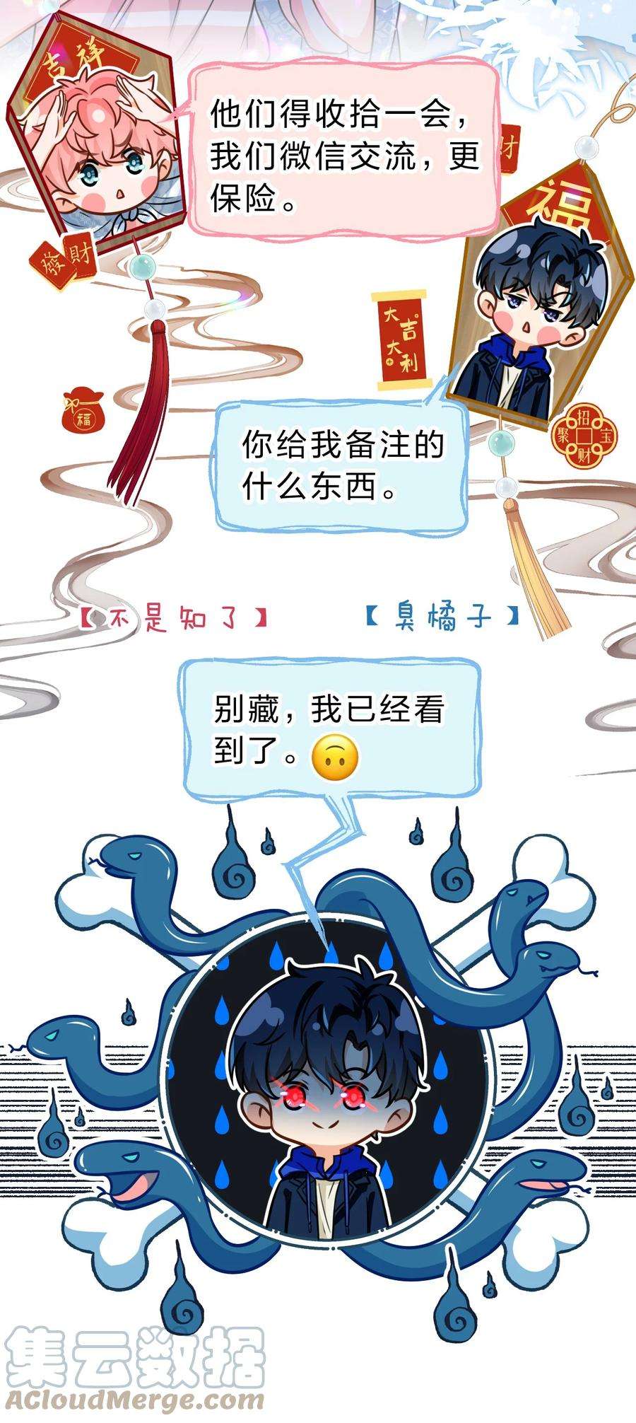 信息素说我们不可能48 要不你别走了，我床够大