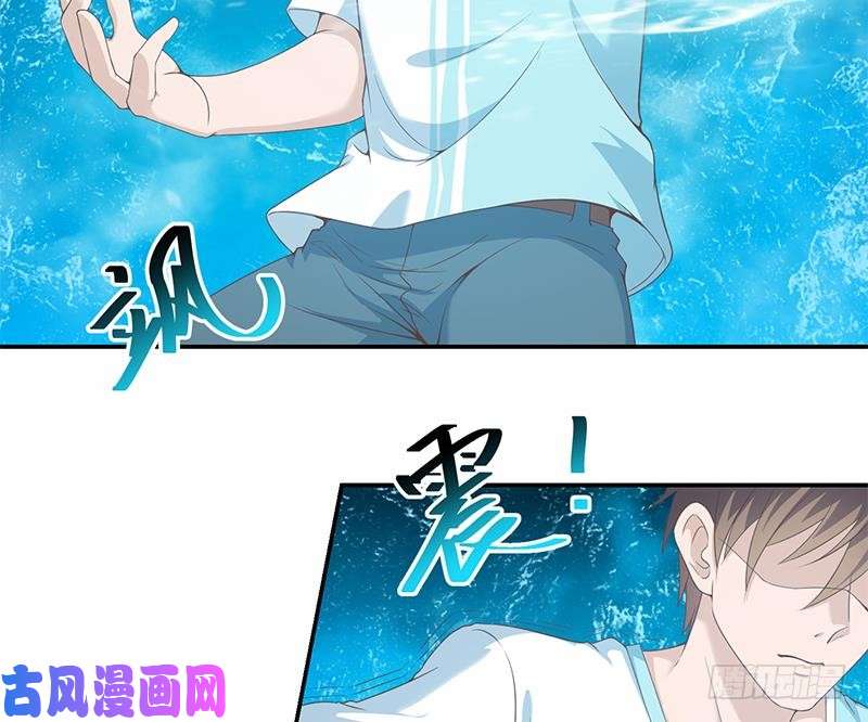 修仙归来在校园第11话 太极突破