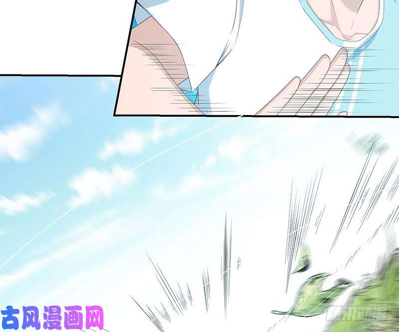 修仙归来在校园第11话 太极突破