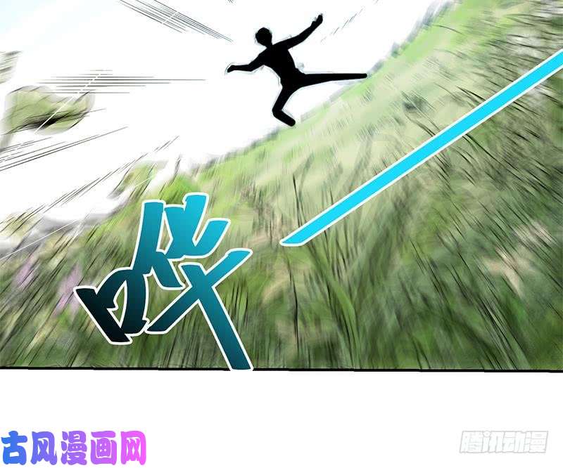 修仙归来在校园第11话 太极突破