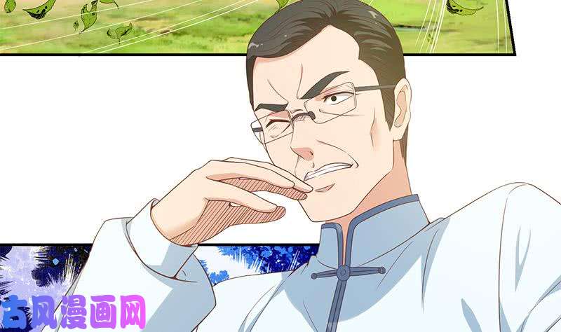 修仙归来在校园第11话 太极突破