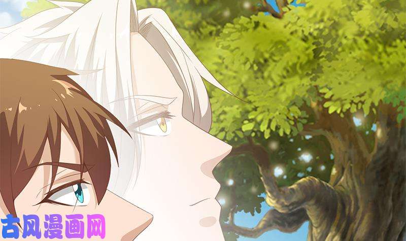修仙归来在校园第11话 太极突破