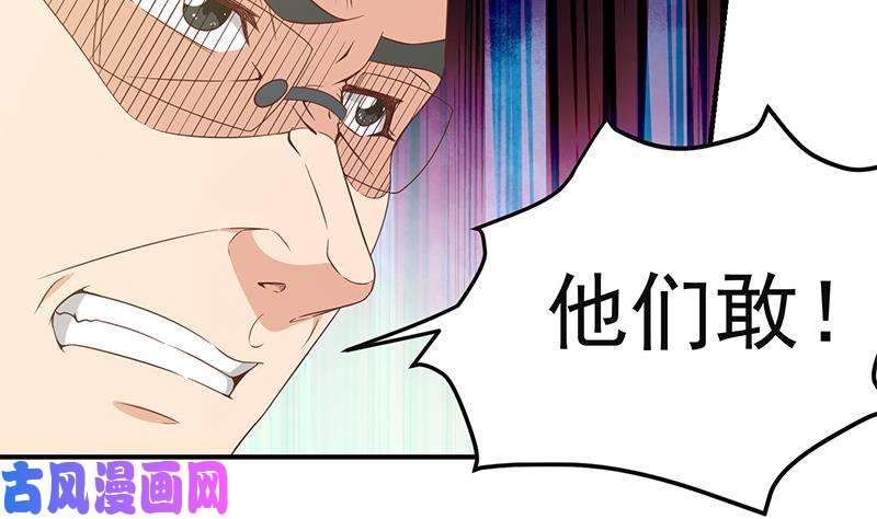 修仙归来在校园第11话 太极突破