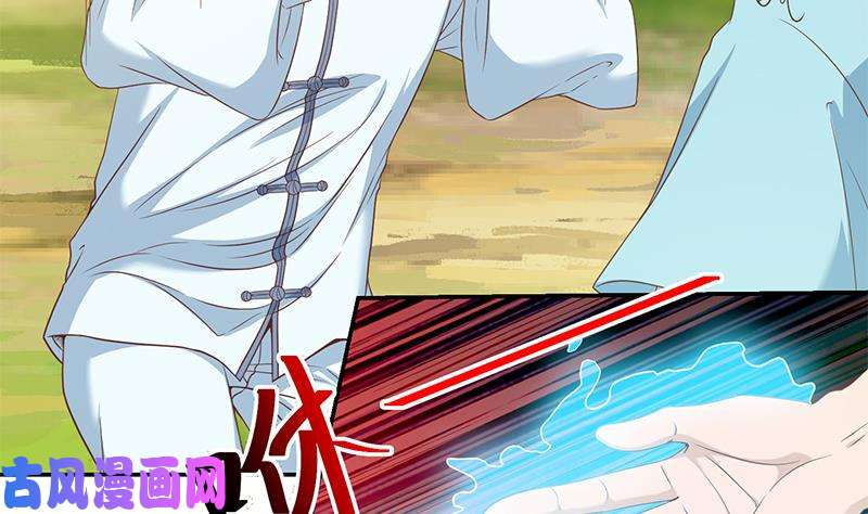 修仙归来在校园第12话 收徒！