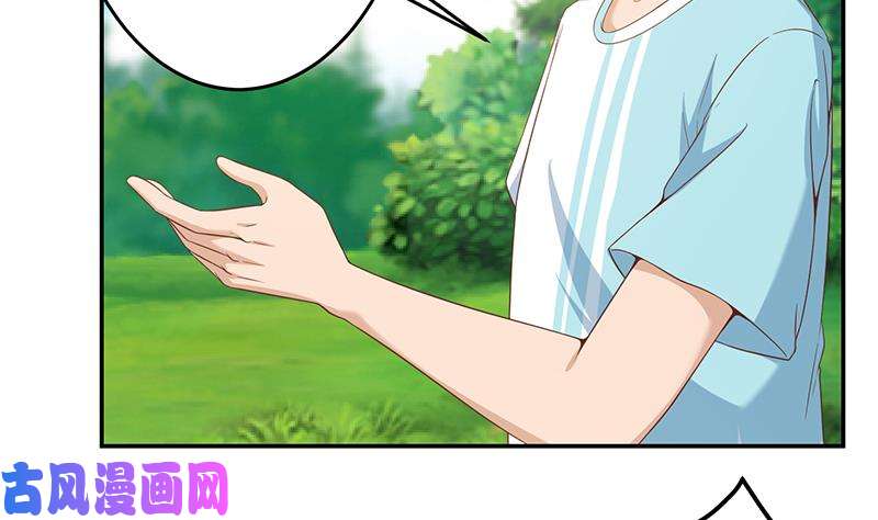 修仙归来在校园第12话 收徒！